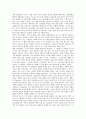 [텍스트][고전텍스트][언어학][수용론][교육패러다임][고전텍스트의 지도]텍스트의 언어학, 고전텍스트와 수용론, 고전텍스트와 교육패러다임, 고전텍스트의 문제점, 고전텍스트의 지도 전략 분석 13페이지