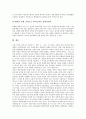 [한어][중국어][상고한어][상고중국어]한어(중국어)의 특징, 한어(중국어)의 실사와 실형태소, 『동국정운』 23자모와 중고한어(중고중국어), 효모에 반영된 상고한어(상고중국어), 한어(중국어)의 교육과제 분석 11페이지