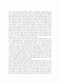 [해석학]해석학의 의의, 문학적 해석학의 중요성, 문학적 해석학의 의미연관성과 인간적 이해, 슐라이어마허의 문학적 해석학 심층 분석(해석학, 문학, 의미연관성, 인간적이해, 슐라이어마허, 문학적해석학) 5페이지