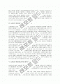 [GARCH][GARCH모델][GARCH-M][GARCH-M모델]GARCH(GARCH모델)의 개념, GARCH(GARCH모델)의 연구배경과 GARCH-M(GARCH-M모델)의 필요성, GARCH-M(GARCH-M모델)의 분석방법, GARCH-M(GARCH-M모델)의 적용 분석 5페이지