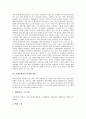 [문화상품][공예문화상품][공예상품][공예][기념품]문화상품의 등장, 문화상품의 의미, 공예문화상품의 선호도, 공예문화상품의 실태, 공예문화상품의 개발사례, 향후 공예문화상품의 개발 방안 분석(공예문화상품) 5페이지
