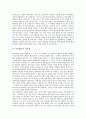 [보들레르][시][시사상][보들레르의 시사상][보들레르의 산문시][보들레르와 들라크르의 관계][보들레르의 비평]보들레르의 시사상, 보들레르의 산문시, 보들레르와 들라크르의 관계, 보들레르의 비평에 관한 분석 2페이지