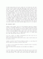 [보들레르][시][시사상][보들레르의 시사상][보들레르의 산문시][보들레르와 들라크르의 관계][보들레르의 비평]보들레르의 시사상, 보들레르의 산문시, 보들레르와 들라크르의 관계, 보들레르의 비평에 관한 분석 4페이지