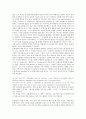 [보들레르][시][시사상][보들레르의 시사상][보들레르의 산문시][보들레르와 들라크르의 관계][보들레르의 비평]보들레르의 시사상, 보들레르의 산문시, 보들레르와 들라크르의 관계, 보들레르의 비평에 관한 분석 5페이지
