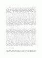 [보들레르][시][시사상][보들레르의 시사상][보들레르의 산문시][보들레르와 들라크르의 관계][보들레르의 비평]보들레르의 시사상, 보들레르의 산문시, 보들레르와 들라크르의 관계, 보들레르의 비평에 관한 분석 8페이지