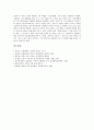 [보들레르][시][시사상][보들레르의 시사상][보들레르의 산문시][보들레르와 들라크르의 관계][보들레르의 비평]보들레르의 시사상, 보들레르의 산문시, 보들레르와 들라크르의 관계, 보들레르의 비평에 관한 분석 9페이지