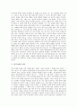 [불교][불교사상][연기사상][연기][불교 연기사상의 분류][불교 연기사상의 내용][초기불교의 연기사상][연기사상의 평가]불교 연기사상의 분류, 불교 연기사상의 내용, 초기불교의 연기사상, 연기사상의 평가 분석 4페이지