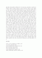 [불교][불교사상][연기사상][연기][불교 연기사상의 분류][불교 연기사상의 내용][초기불교의 연기사상][연기사상의 평가]불교 연기사상의 분류, 불교 연기사상의 내용, 초기불교의 연기사상, 연기사상의 평가 분석 5페이지