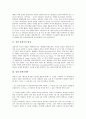 [창세기][성경 창세기의 명칭][성경 창세기개론][성경 창세기의 본문 해석][성경 창세기 가계 족보형식][성서]성경 창세기의 명칭, 성경 창세기개론, 성경 창세기의 본문 해석, 성경 창세기의 가계 족보형식 분석 3페이지