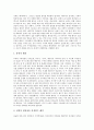 [창세기][성경 창세기의 명칭][성경 창세기개론][성경 창세기의 본문 해석][성경 창세기 가계 족보형식][성서]성경 창세기의 명칭, 성경 창세기개론, 성경 창세기의 본문 해석, 성경 창세기의 가계 족보형식 분석 8페이지
