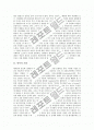 [언어기원설]언어의 기원과 언어기원설(언어기원론)의 종류 및 루소의 언어기원설(언어기원론), 야곱그림의 언어기원설(언어기원론) 심층 분석(언어, 언어기원, 언어기원설, 언어기원론, 루소, 야곱 그림) 3페이지