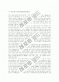 [언어기원설]언어의 기원과 언어기원설(언어기원론)의 종류 및 루소의 언어기원설(언어기원론), 야곱그림의 언어기원설(언어기원론) 심층 분석(언어, 언어기원, 언어기원설, 언어기원론, 루소, 야곱 그림) 10페이지