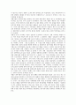 [재벌][재벌해체][재벌개혁][재벌구조][일본의 재벌해체 사례][재벌해체의 방안][재벌해체의 방향]재벌의 정의 고찰, 재벌해체의 필요성, 일본의 재벌해체 사례로 본 재벌해체의 방안, 향후 재벌해체의 방향 분석 3페이지