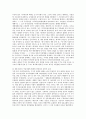 [재벌][재벌해체][재벌개혁][재벌구조][일본의 재벌해체 사례][재벌해체의 방안][재벌해체의 방향]재벌의 정의 고찰, 재벌해체의 필요성, 일본의 재벌해체 사례로 본 재벌해체의 방안, 향후 재벌해체의 방향 분석 12페이지