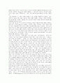 [주체의 인간론][주체와 이데올로기][박은식의 인간주체성][질 들뢰즈와 펠릭스 가타리의 주체성]주체의 인간론, 주체와 이데올로기, 박은식의 인간주체성, 질 들뢰즈와 펠릭스 가타리의 주체성 심층 분석 7페이지