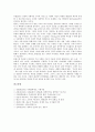 [주체의 인간론][주체와 이데올로기][박은식의 인간주체성][질 들뢰즈와 펠릭스 가타리의 주체성]주체의 인간론, 주체와 이데올로기, 박은식의 인간주체성, 질 들뢰즈와 펠릭스 가타리의 주체성 심층 분석 8페이지