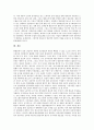 [간접광고][PPL][제품배치]간접광고(PPL, 제품배치)의 증가 원인, 간접광고(PPL, 제품배치)의 실태, 간접광고(PPL, 제품배치)의 문제점, 간접광고(PPL, 제품배치) 사례, 향후 간접광고(PPL, 제품배치)문제 개선 방안 10페이지