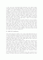 [지대추구][경제적 지대][정부 행동][의회 로그롤링][지대추구 평가]경제적 지대의 정의, 지대추구의 지적 근원, 지대추구와 X-inefficiency, 지대추구와 정부 행동, 지대추구와 의회에서 로그롤링, 지대추구의 평가 4페이지