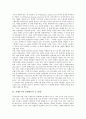 [지대추구][경제적 지대][정부 행동][의회 로그롤링][지대추구 평가]경제적 지대의 정의, 지대추구의 지적 근원, 지대추구와 X-inefficiency, 지대추구와 정부 행동, 지대추구와 의회에서 로그롤링, 지대추구의 평가 6페이지