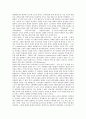 [근로자경영참여]근로자경영참여(노동자경영참여)의 필요성과 기능, 근로자경영참여(노동자경영참여) 실태와 쟁점, 근로자경영참여(노동자경영참여) 발전효과, 근로자경영참여(노동자경영참여) 방안모색과 개선방향 5페이지