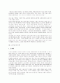 [노동자][노동자조직][외국 노동자조직 사례][노동자조직 개선방안][노동자조직 발전 과제]노동자와 역사, 노동자조직 문화, 외국의 노동자조직 사례, 노동자조직의 개선방안, 향후 노동자조직의 발전 과제 분석 3페이지