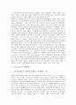 [노동자][노동자조직][외국 노동자조직 사례][노동자조직 개선방안][노동자조직 발전 과제]노동자와 역사, 노동자조직 문화, 외국의 노동자조직 사례, 노동자조직의 개선방안, 향후 노동자조직의 발전 과제 분석 5페이지