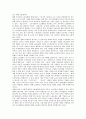 [노동자][노동자조직][외국 노동자조직 사례][노동자조직 개선방안][노동자조직 발전 과제]노동자와 역사, 노동자조직 문화, 외국의 노동자조직 사례, 노동자조직의 개선방안, 향후 노동자조직의 발전 과제 분석 6페이지
