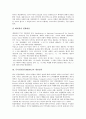 [듀이십진분류법][DDC]듀이십진분류법(DDC)의 변천, 듀이십진분류법(DDC)의 개정절차, 듀이십진분류법(DDC)의 문학자료 분류, 경제학자료 분류, 의약학자료 분류, 듀이십진분류법(DDC)의 개선 과제 분석(듀이십진분류법, DDC) 5페이지