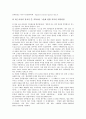 [듀이십진분류법][DDC]듀이십진분류법(DDC)의 변천, 듀이십진분류법(DDC)의 개정절차, 듀이십진분류법(DDC)의 문학자료 분류, 경제학자료 분류, 의약학자료 분류, 듀이십진분류법(DDC)의 개선 과제 분석(듀이십진분류법, DDC) 7페이지