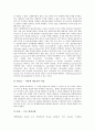 [듀이십진분류법][DDC]듀이십진분류법(DDC)의 변천, 듀이십진분류법(DDC)의 개정절차, 듀이십진분류법(DDC)의 문학자료 분류, 경제학자료 분류, 의약학자료 분류, 듀이십진분류법(DDC)의 개선 과제 분석(듀이십진분류법, DDC) 12페이지