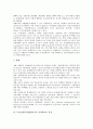 [듀이십진분류법][DDC]듀이십진분류법(DDC)의 변천, 듀이십진분류법(DDC)의 개정절차, 듀이십진분류법(DDC)의 문학자료 분류, 경제학자료 분류, 의약학자료 분류, 듀이십진분류법(DDC)의 개선 과제 분석(듀이십진분류법, DDC) 14페이지