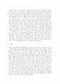 [방언어휘][방언][어휘]방언어휘(방언의 어휘) 의미, 방언어휘(방언의 어휘) 특성, 황해도 방언어휘(방언의 어휘), 경상도 방언어휘(방언의 어휘), 경상남도 방언어휘(방언의 어휘), 함경북도방언어휘(방언의 어휘) 15페이지