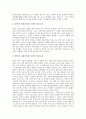 상품가치(제품가치), 상품(제품)의 요소, 상품(제품)의 유통, 상품광고(제품광고), 상품(제품)의 물신적 성격, 상품브랜드(제품브랜드), 상품거래자본, 상품개발(제품개발) 분석(상품, 제품, 브랜드, 제품광고) 3페이지