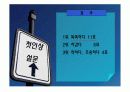 [이미지 메이킹] 시험대체ppt - 롤모델,내/외적이미지,객관적분석,첫인상,이미지지수평가 15페이지