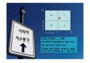[이미지 메이킹] 시험대체ppt - 롤모델,내/외적이미지,객관적분석,첫인상,이미지지수평가 17페이지