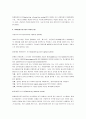 [마케팅, 마케팅전략, 마케팅사례] 마케팅 요점정리(마케팅관리, 마케팅믹스, 마케팅조사, 마케팅전략, 마케팅정보시스템 등) 15페이지