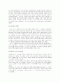 카뮈의 이방인 감상 및 분석 7페이지