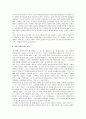 카뮈의 이방인 감상 및 분석 12페이지