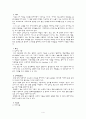 자연기흉, VATH(비디오 흉강경 수술) 4페이지