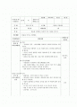 일일실습일지 1페이지