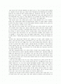 여성 일과 사랑 1페이지