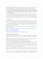 골절 대상자 간호 2페이지