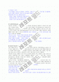 골절 대상자 간호 7페이지