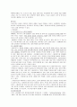 전신성홍반성루프스 5페이지