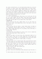 [기업인수합병] 기업인수합병(M&A)에 대하여 7페이지
