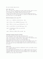 PDP, ELD, LED, FED 관련 내용정리 5페이지