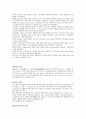 PDP, ELD, LED, FED 관련 내용정리 6페이지
