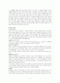 CASE STUDY ICH(intracranial hemorrhage ) 5페이지