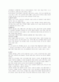 CASE STUDY ICH(intracranial hemorrhage ) 7페이지