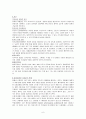 CASE STUDY ICH(intracranial hemorrhage ) 8페이지